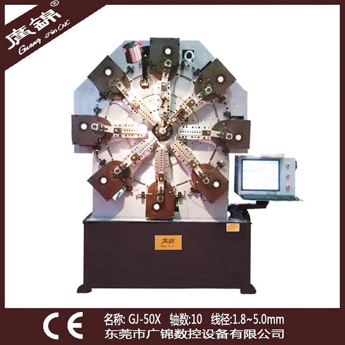 GJ-50X無(wú)凸輪彈簧機(jī)